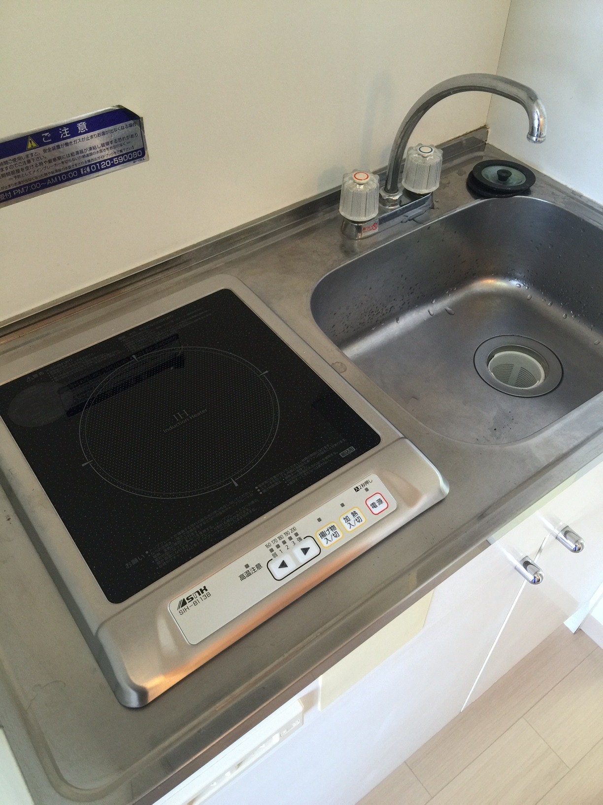 尼崎市ｍマンション 加熱機器をｉｈに 施工後 Rehome